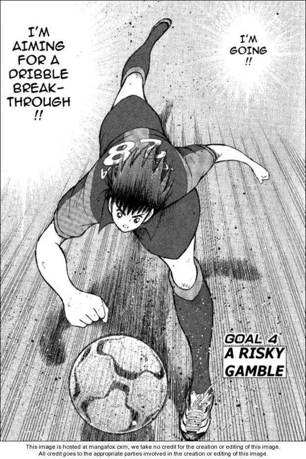 Captain Tsubasa Golden-23 Chapter 4 1